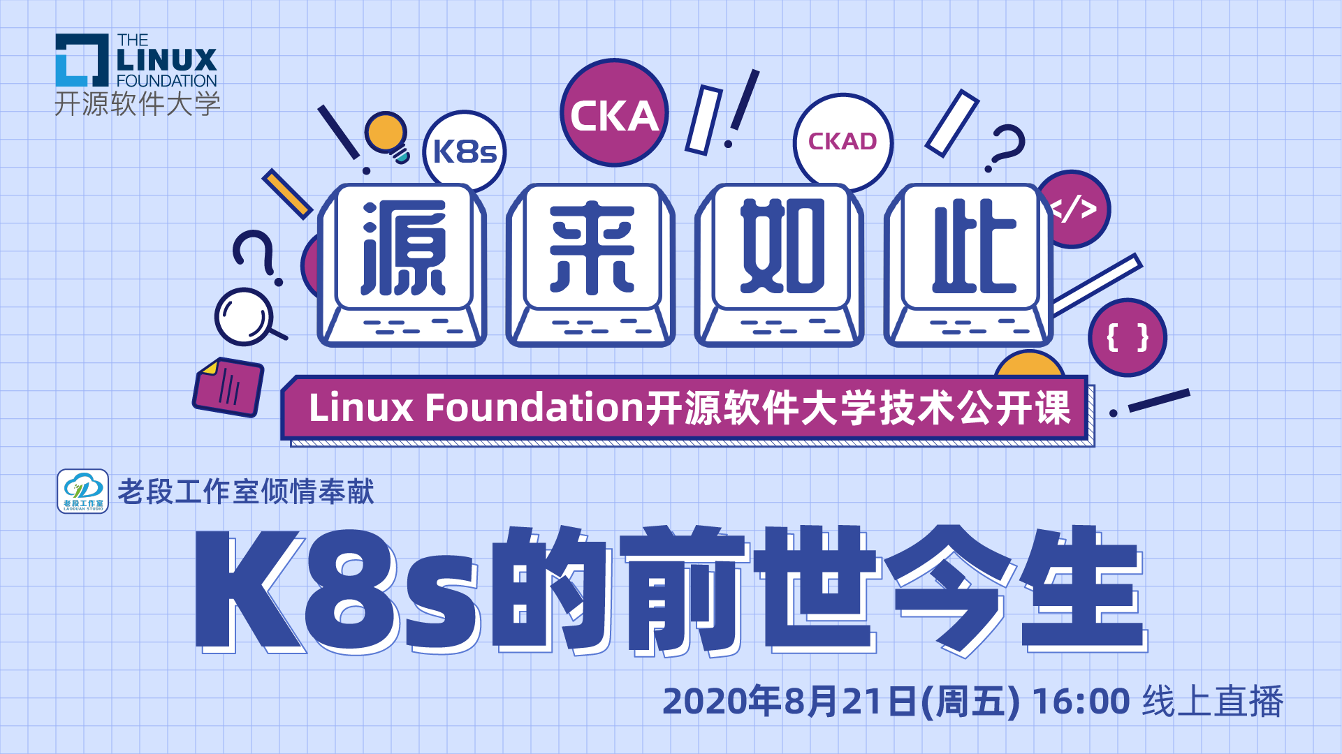 CKA시험대비덤프공부 & Linux Foundation CKA인증시험대비공부자료 - CKA최신덤프자료