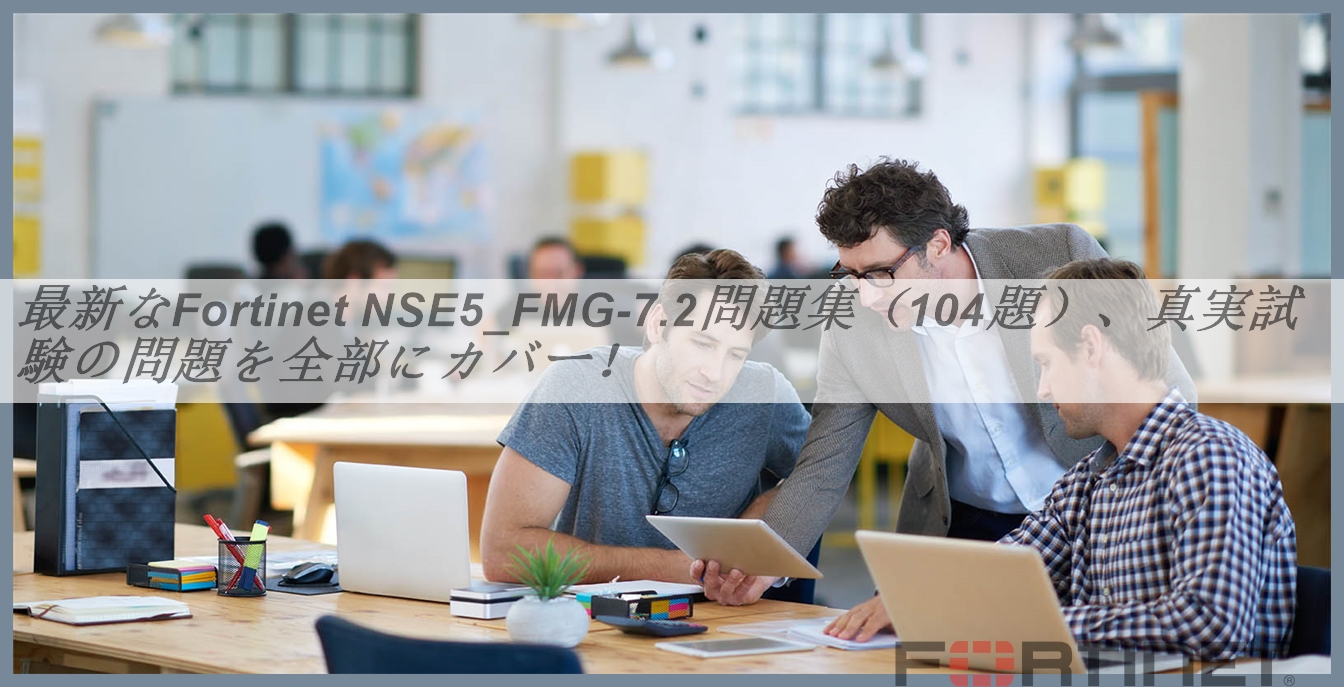 NSE5_FSM-6.3최고패스자료, NSE5_FSM-6.3인기자격증시험덤프 & NSE5_FSM-6.3시험대비덤프공부문제