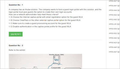 HPE6-A85최신버전시험덤프문제 & HPE6-A85완벽한인증덤프 - HPE6-A85최신버전자료