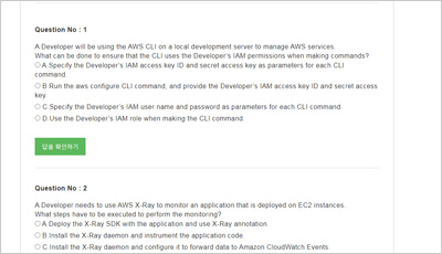 2024 DVA-C02최신버전덤프 & DVA-C02시험패스가능한인증공부 - AWS Certified Developer - Associate덤프샘플다운