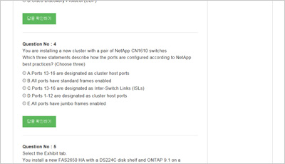 NS0-593시험대비최신버전덤프샘플 & NS0-593높은통과율시험대비공부자료 - NetApp Certified Support Engineer ONTAP Specialist시험대비최신버전자료