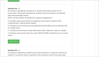 3V0-32.23시험유효덤프 & VMware 3V0-32.23유효한인증시험덤프 - 3V0-32.23시험덤프공부