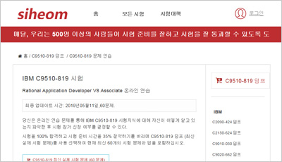 Oracle 1z1-819완벽한공부자료 - 1z1-819적중율높은인증덤프, 1z1-819최신덤프자료