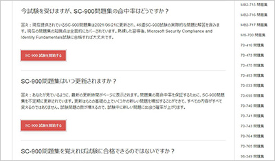 SC-900최신업데이트버전덤프 - Microsoft SC-900인증시험덤프, SC-900완벽한시험공부자료