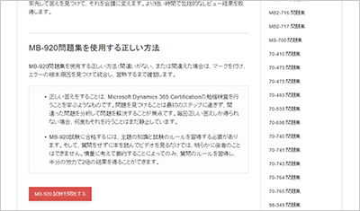 MB-920퍼펙트덤프최신데모, MB-920시험패스가능한인증덤프자료 & MB-920퍼펙트최신버전문제