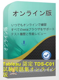 Tableau TDS-C01최신시험공부자료 - TDS-C01유효한시험대비자료, TDS-C01적중율높은시험덤프