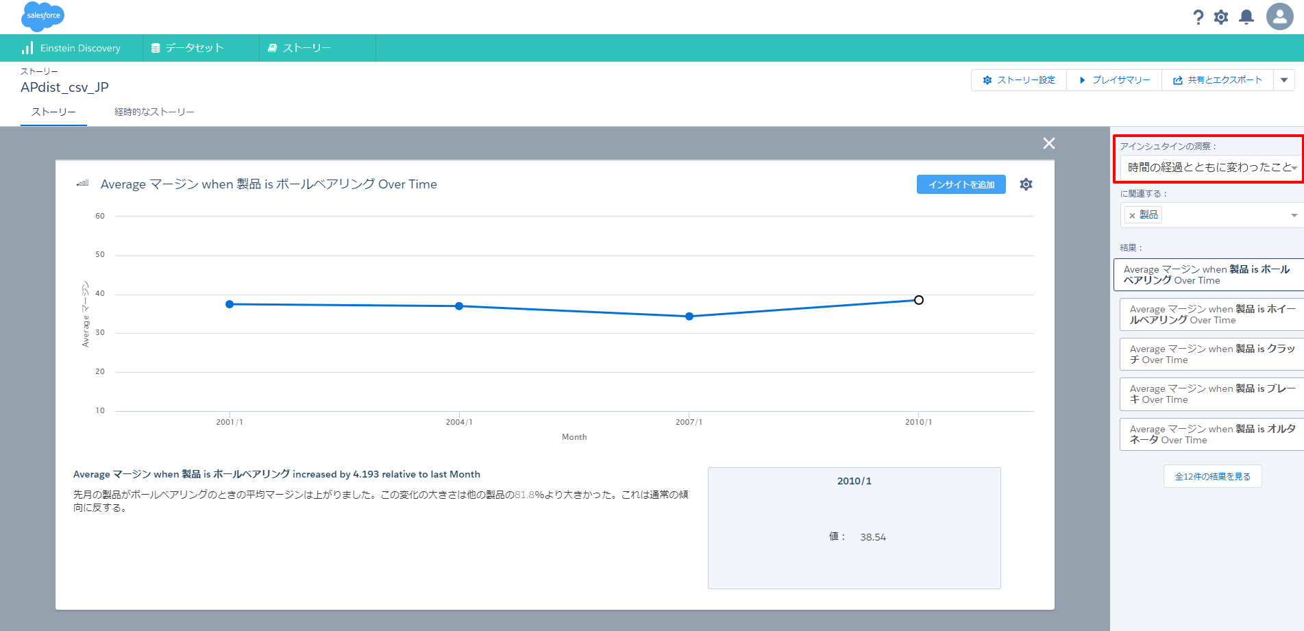 Tableau-CRM-Einstein-Discovery-Consultant유효한시험 - Tableau-CRM-Einstein-Discovery-Consultant완벽한시험덤프, Tableau-CRM-Einstein-Discovery-Consultant높은통과율덤프공부문제