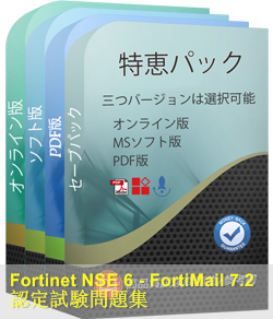 Fortinet NSE6_FML-7.2덤프문제은행 & NSE6_FML-7.2높은통과율인기시험자료 - NSE6_FML-7.2최신버전공부문제