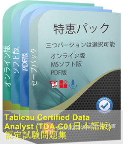 TDA-C01최신버전덤프문제, TDA-C01합격보장가능인증덤프 & Tableau Certified Data Analyst시험대비덤프최신샘플