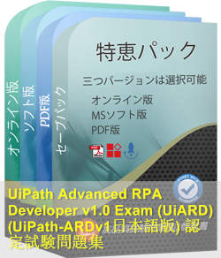 UiPath-ARDv1유효한시험자료 - UiPath-ARDv1덤프공부자료, UiPath-ARDv1자격증공부