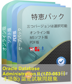 Oracle 1Z0-083퍼펙트덤프자료 & 1Z0-083시험대비최신덤프공부 - 1Z0-083최신덤프자료