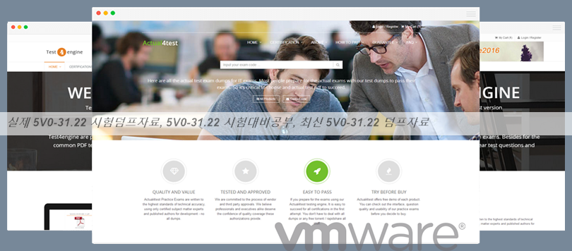 5V0-31.22최신덤프데모 & 5V0-31.22퍼펙트덤프공부문제 - 5V0-31.22유효한시험대비자료