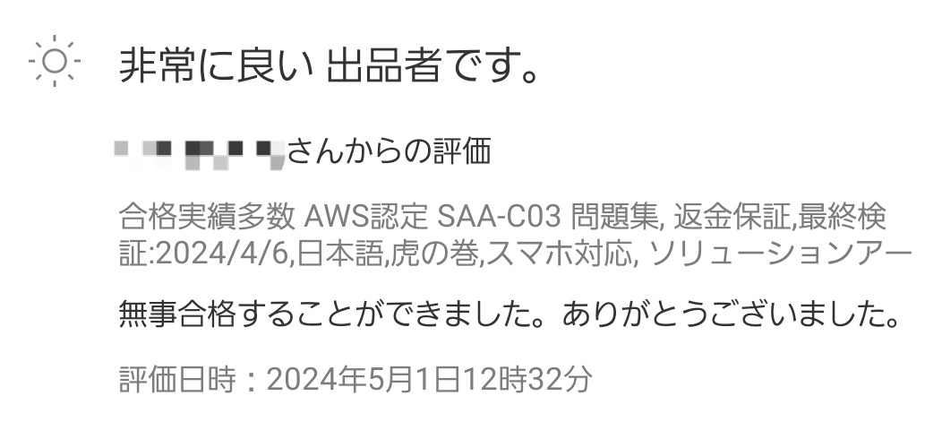 SAA-C03높은통과율인기시험자료 - SAA-C03높은통과율덤프문제, SAA-C03높은통과율인기덤프자료