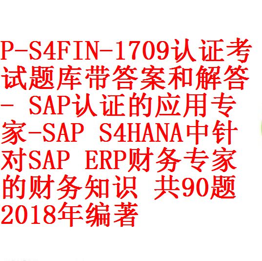 2024 P_S4FIN_2021최고품질덤프데모 & P_S4FIN_2021퍼펙트덤프공부 - Certified Application Professional - Financials in SAP S/4HANA for SAP ERP Finance Experts최신버전시험덤프