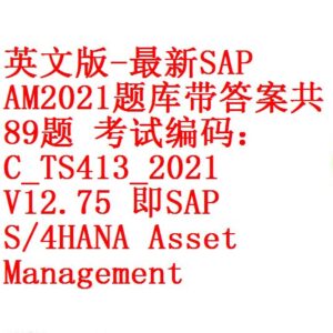 P_S4FIN_2021시험대비덤프데모다운 - SAP P_S4FIN_2021높은통과율시험덤프공부, P_S4FIN_2021완벽한덤프