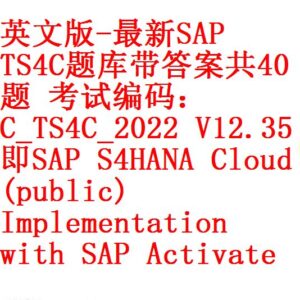 2024 C_S4CFI_2208시험패스가능덤프문제 & C_S4CFI_2208합격보장가능덤프 - Certified Application Associate - SAP S/4HANA Cloud (public) - Finance Implementation시험대비덤프최신자료