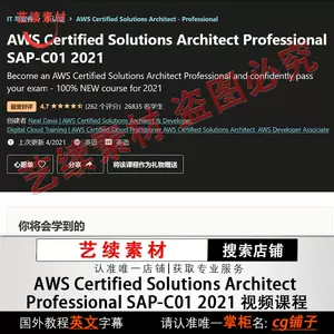 SAP C_TS462_2021시험대비덤프최신문제, C_TS462_2021최신업데이트버전덤프문제 & C_TS462_2021예상문제