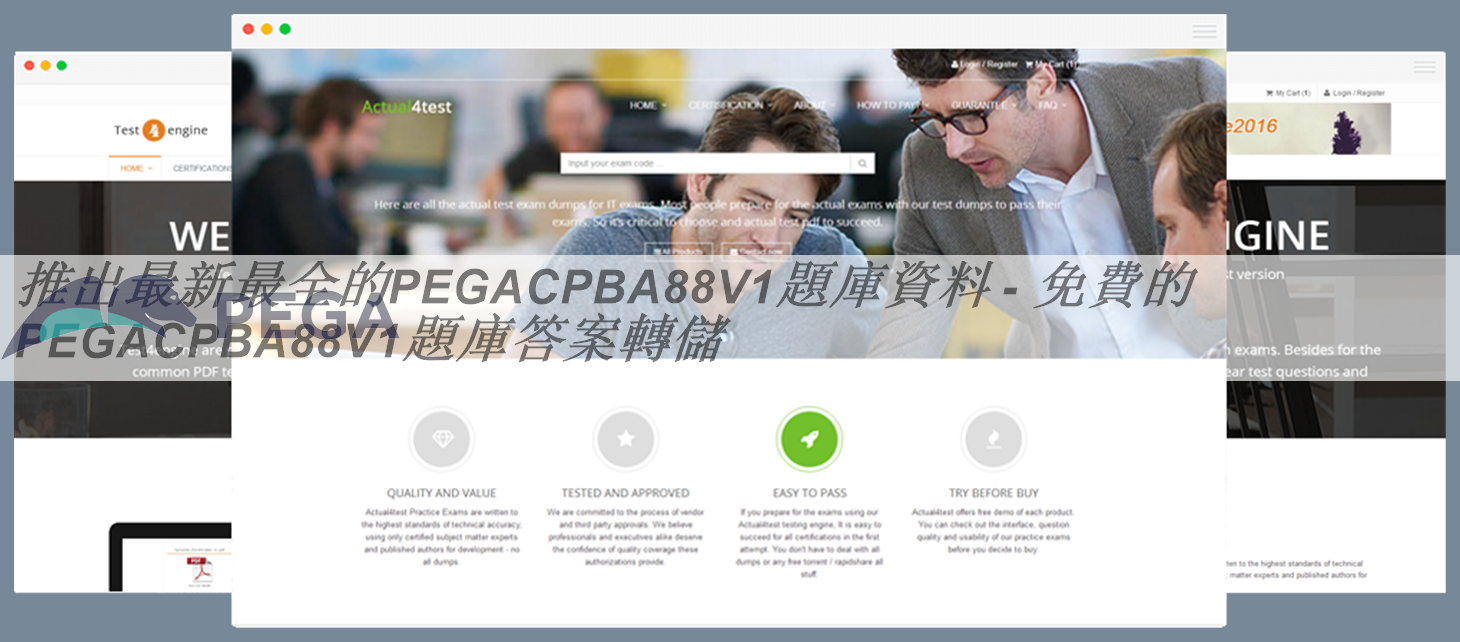 PEGACPBA88V1최신덤프샘플문제다운, PEGACPBA88V1최신버전시험덤프 & PEGACPBA88V1최신시험기출문제모음