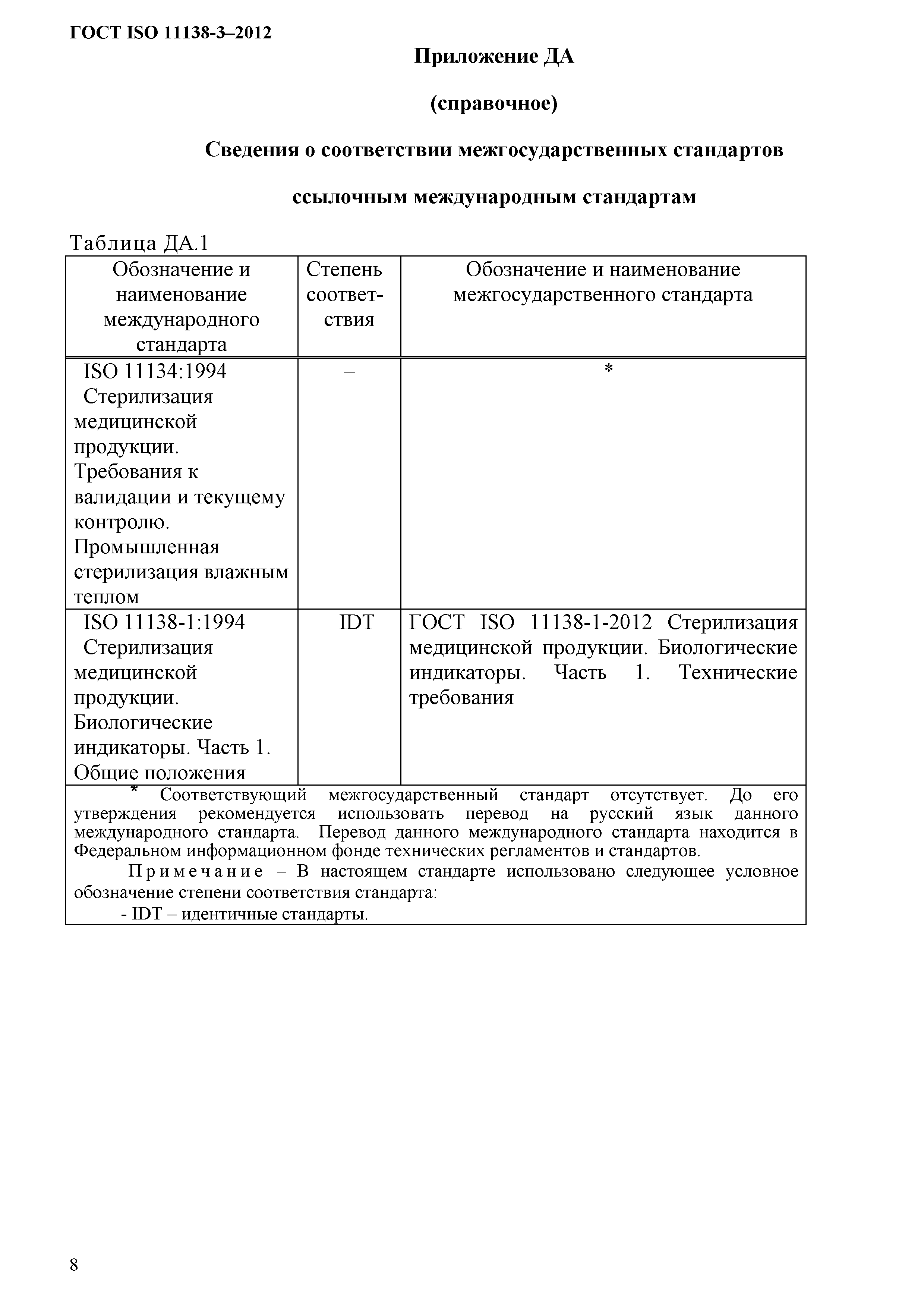 ISO-31000-CLA퍼펙트덤프최신데모문제 - ISO-31000-CLA시험대비최신공부자료, ISO-31000-CLA덤프최신버전