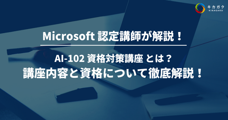 AI-102시험대비인증덤프자료, AI-102시험패스가능덤프 & AI-102최고품질덤프문제보기