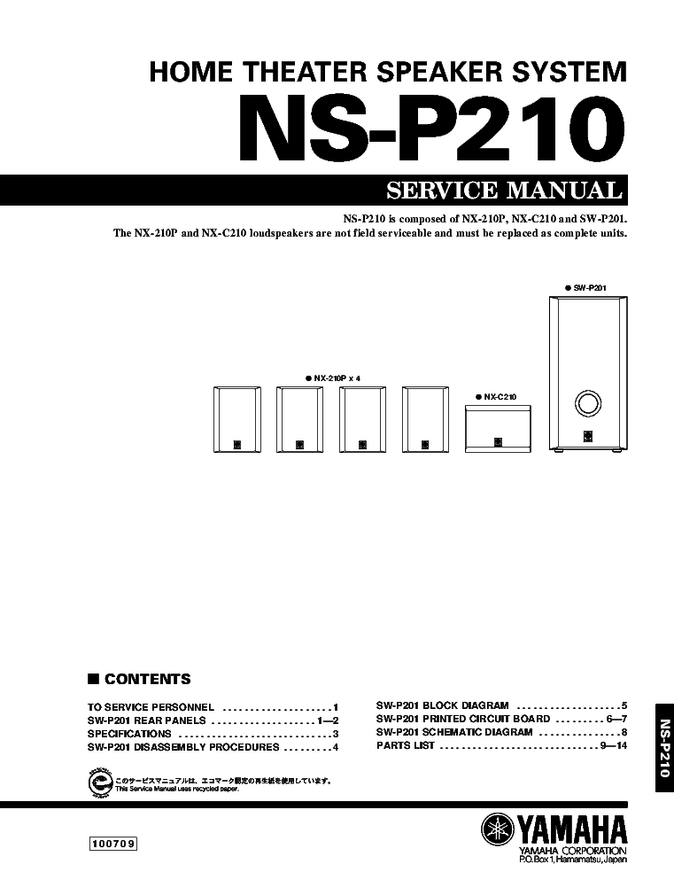 NS0-700 100％시험패스덤프 & NS0-700퍼펙트덤프최신데모문제 - NS0-700인증공부문제