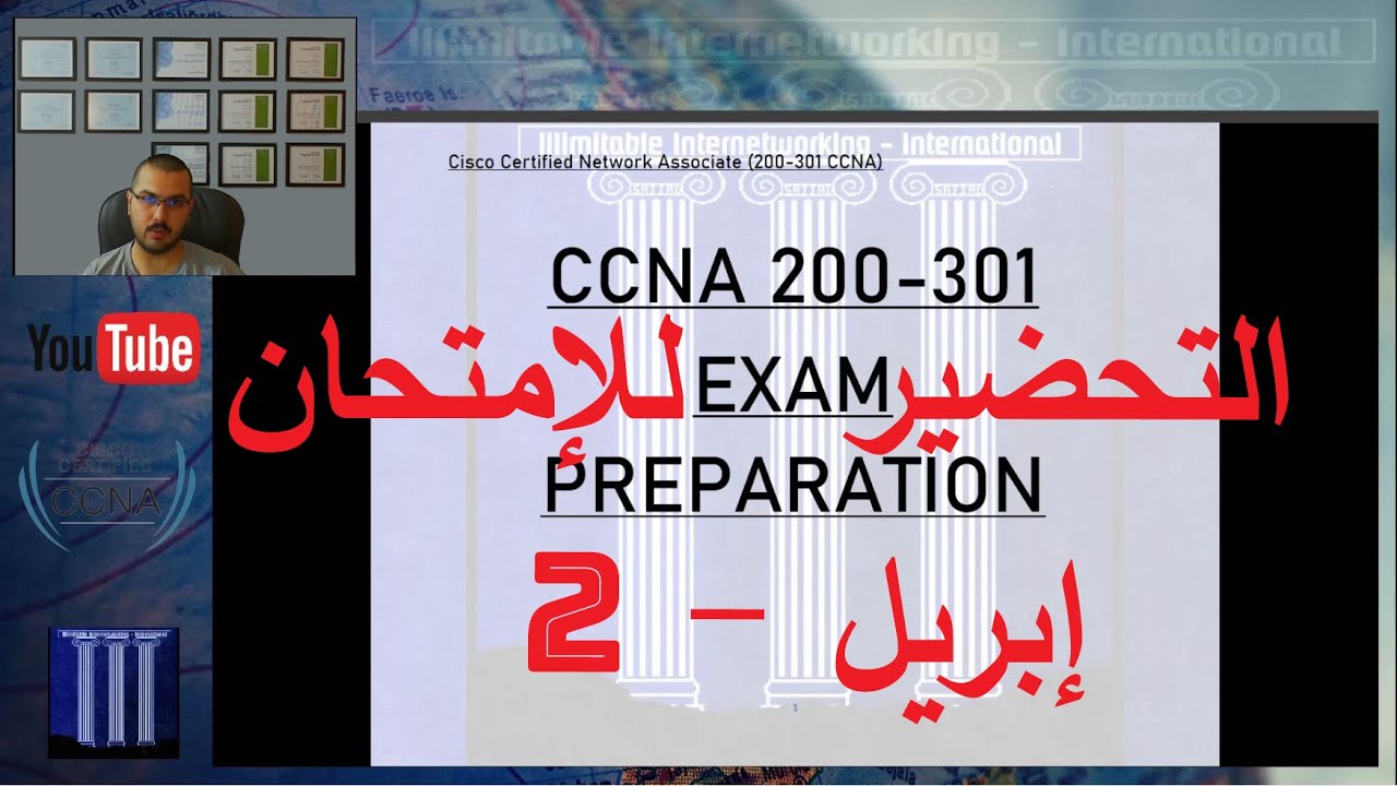 200-301자격증문제 & Cisco 200-301최신덤프데모 - 200-301유효한공부자료