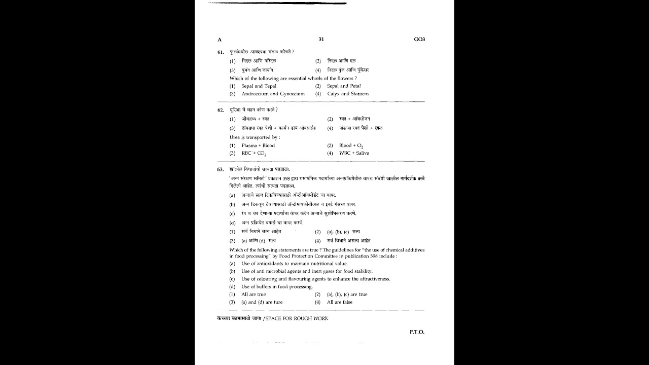 C-S4PPM-2021최신시험대비공부자료 & C-S4PPM-2021인기자격증덤프문제 - C-S4PPM-2021최고덤프문제