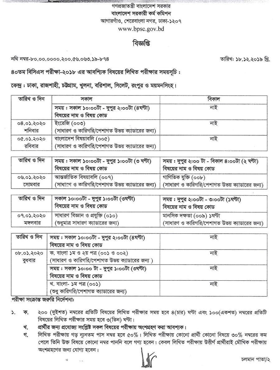 PDP9인기자격증덤프문제, PDP9시험합격 & BCS Practitioner Certificate in Data Protection인증시험인기시험자료