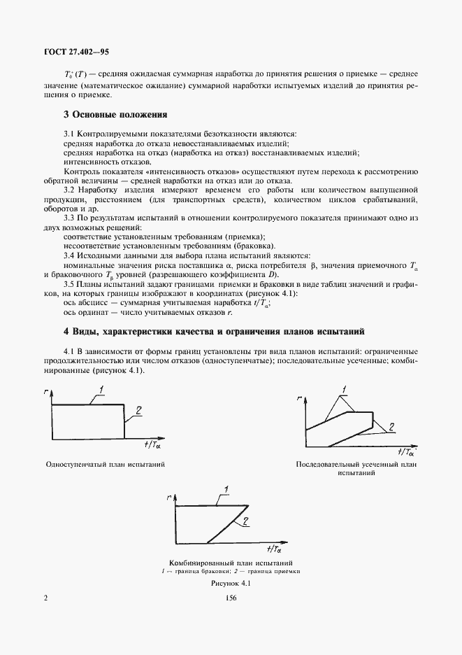 2024 CRT-402시험대비인증공부 - CRT-402인증시험대비공부문제, Certification Preparation for Platform App Builder퍼펙트덤프자료