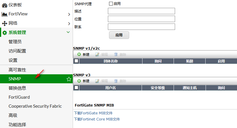 NSE5_FMG-7.0시험대비최신버전자료, Fortinet NSE5_FMG-7.0적중율높은덤프 & NSE5_FMG-7.0유효한인증시험덤프