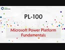 Microsoft PL-100최신업데이트인증덤프 & PL-100최신버전덤프공부 - PL-100높은통과율시험덤프공부