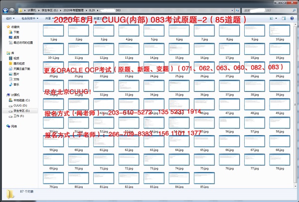 1Z0-083시험대비덤프최신데모, Oracle 1Z0-083합격보장가능시험덤프 & 1Z0-083최고품질덤프데모