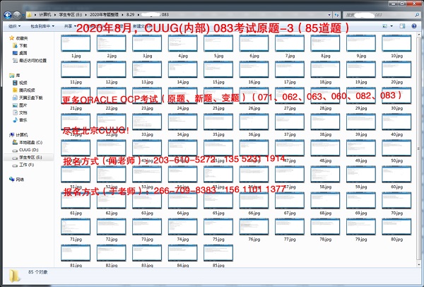 1Z0-083시험문제, 1Z0-083인기자격증덤프자료 & 1Z0-083높은통과율인기덤프자료