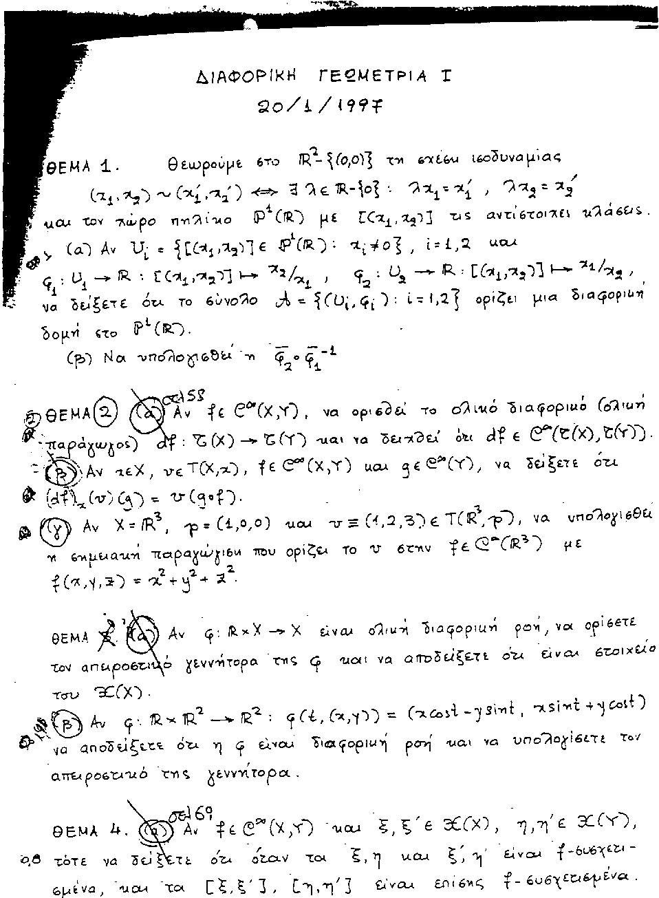 MS-721인증시험덤프공부 - MS-721완벽한덤프자료, MS-721적중율높은시험덤프