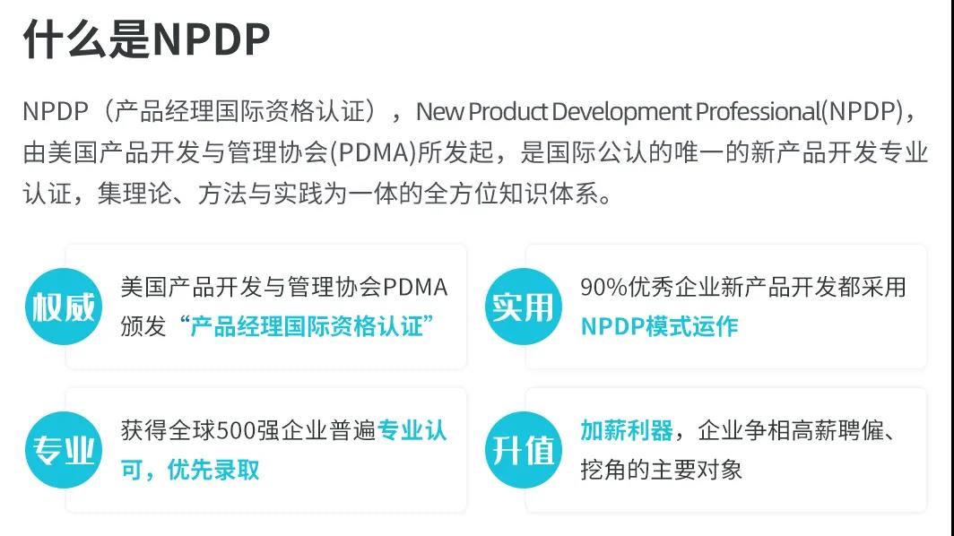 PDMA NPDP덤프문제, NPDP최신덤프자료 & NPDP유효한시험덤프