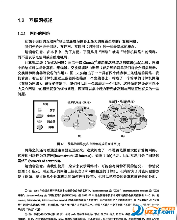 NPDP시험대비공부자료 & NPDP인증시험대비덤프공부 - NPDP최신시험후기