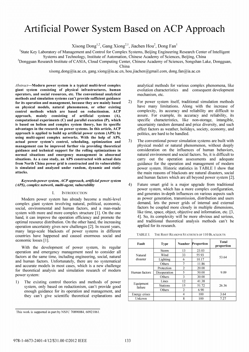 ACP-01101更新版、ACP-01101資料的中率 & ACP-01101試験対策書