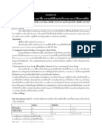 D-CSF-SC-23日本語受験攻略、D-CSF-SC-23日本語資格取得 & NIST Cybersecurity Framework 2023 Exam合格率