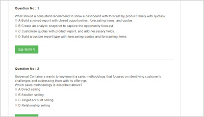 Salesforce Sales-Cloud-Consultant赤本合格率、Sales-Cloud-Consultant試験問題集 & Sales-Cloud-Consultant試験解説問題