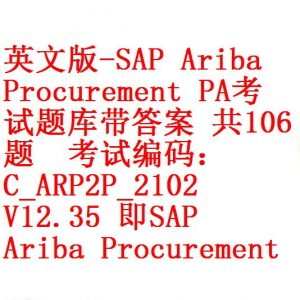 HPE2-W09学習資料 & HPE2-W09関連合格問題、Aruba Data Center Network Specialist Exam日本語参考