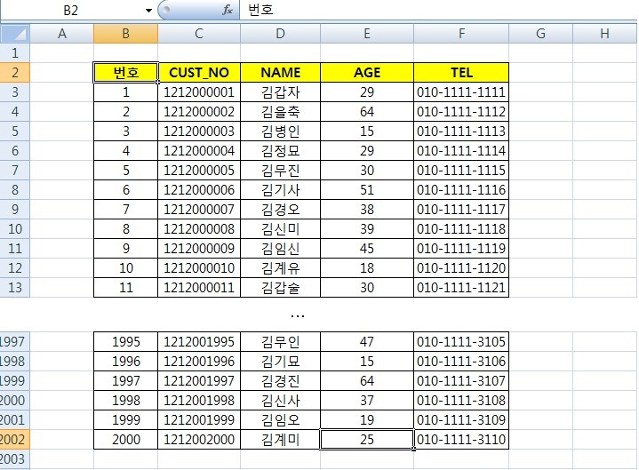 2024 1z1-902関連資格知識、1z1-902試験解説 & Oracle Exadata Database Machine X8M Implementation Essentials最新日本語版参考書