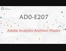 AD0-E207日本語試験情報、Adobe AD0-E207合格内容 & AD0-E207リンクグローバル