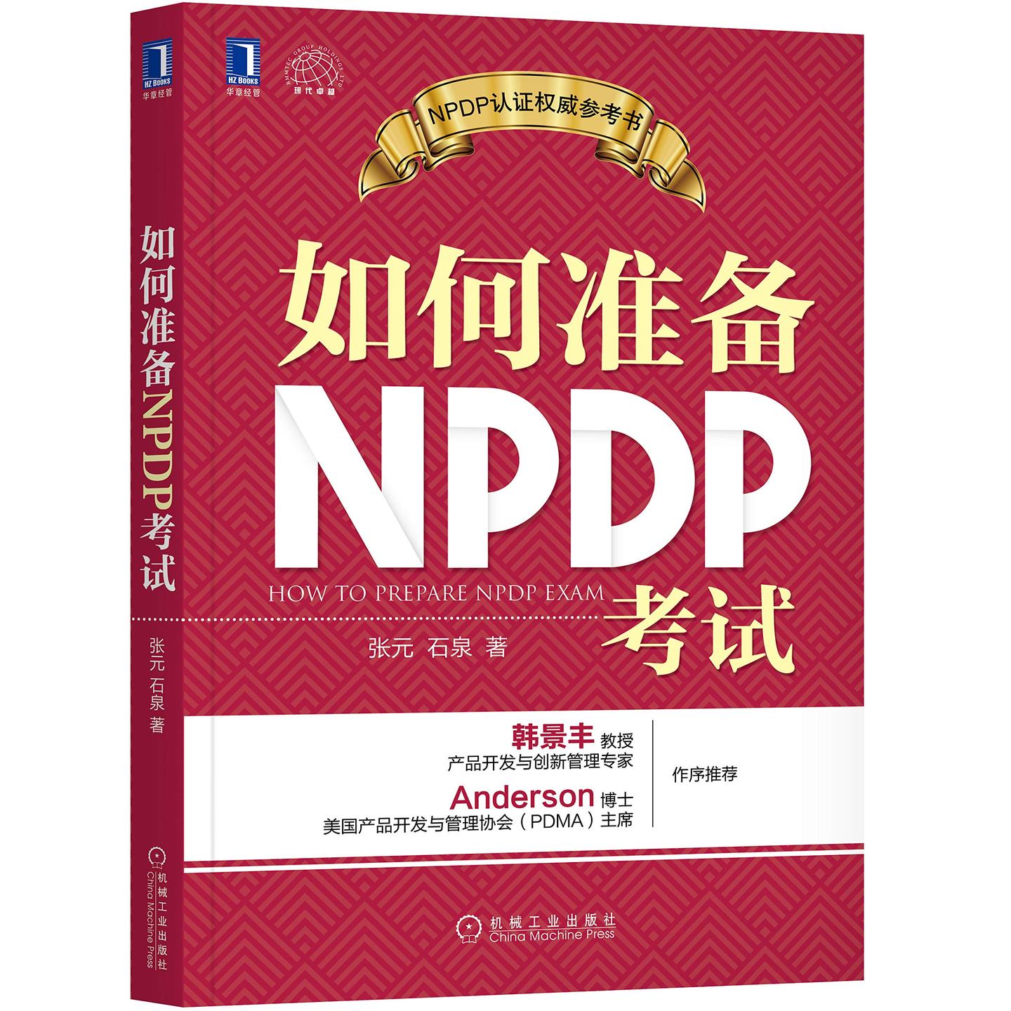 NPDP Musterprüfungsfragen - NPDP Online Test, Product Development Professional (NPDP) Certification Exam Dumps Deutsch