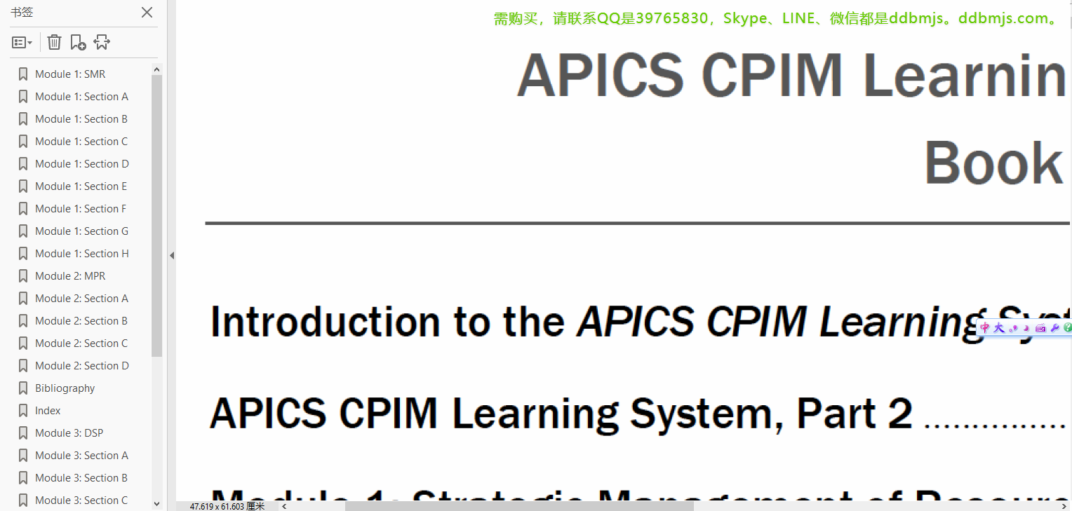 2024 CSCP Lerntipps - CSCP PDF Demo, Certified Supply Chain Professional Prüfung