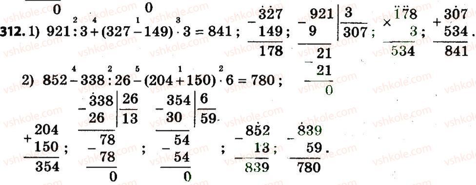 312-39 Vorbereitungsfragen & 312-39 Online Tests - Certified SOC Analyst (CSA) Lerntipps