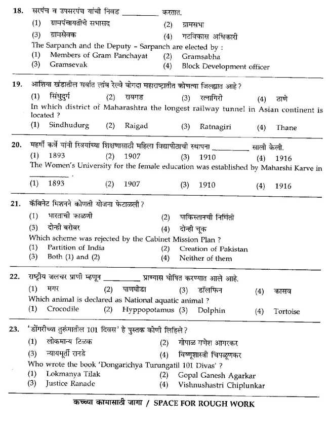 701-100 Prüfungsübungen, 701-100 Unterlage & 701-100 PDF Testsoftware