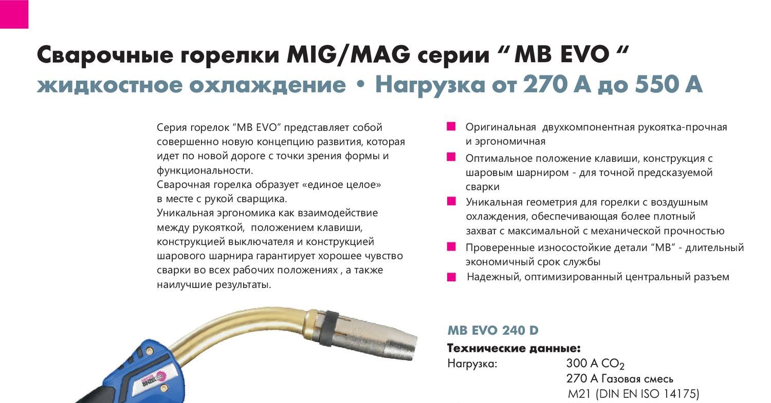 MB-240 German & Microsoft MB-240 PDF - MB-240 Testing Engine