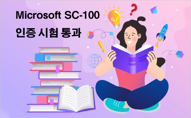 SC-100 Prüfung - SC-100 Echte Fragen, SC-100 Vorbereitungsfragen