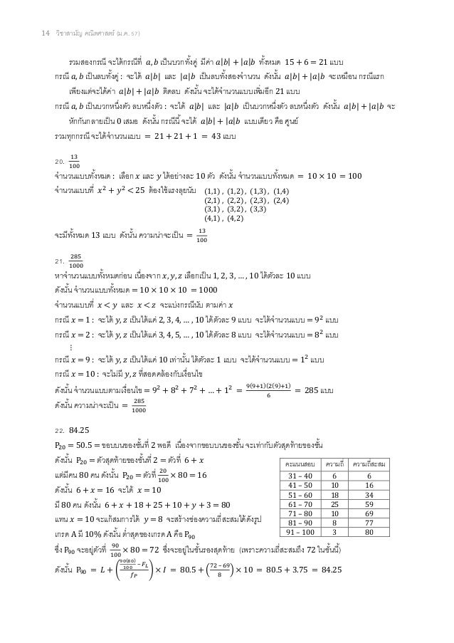 2024 H12-425_V2.0-ENU Demotesten & H12-425_V2.0-ENU Trainingsunterlagen - HCIP-Data Center Facility Deployment V2.0 PDF Testsoftware