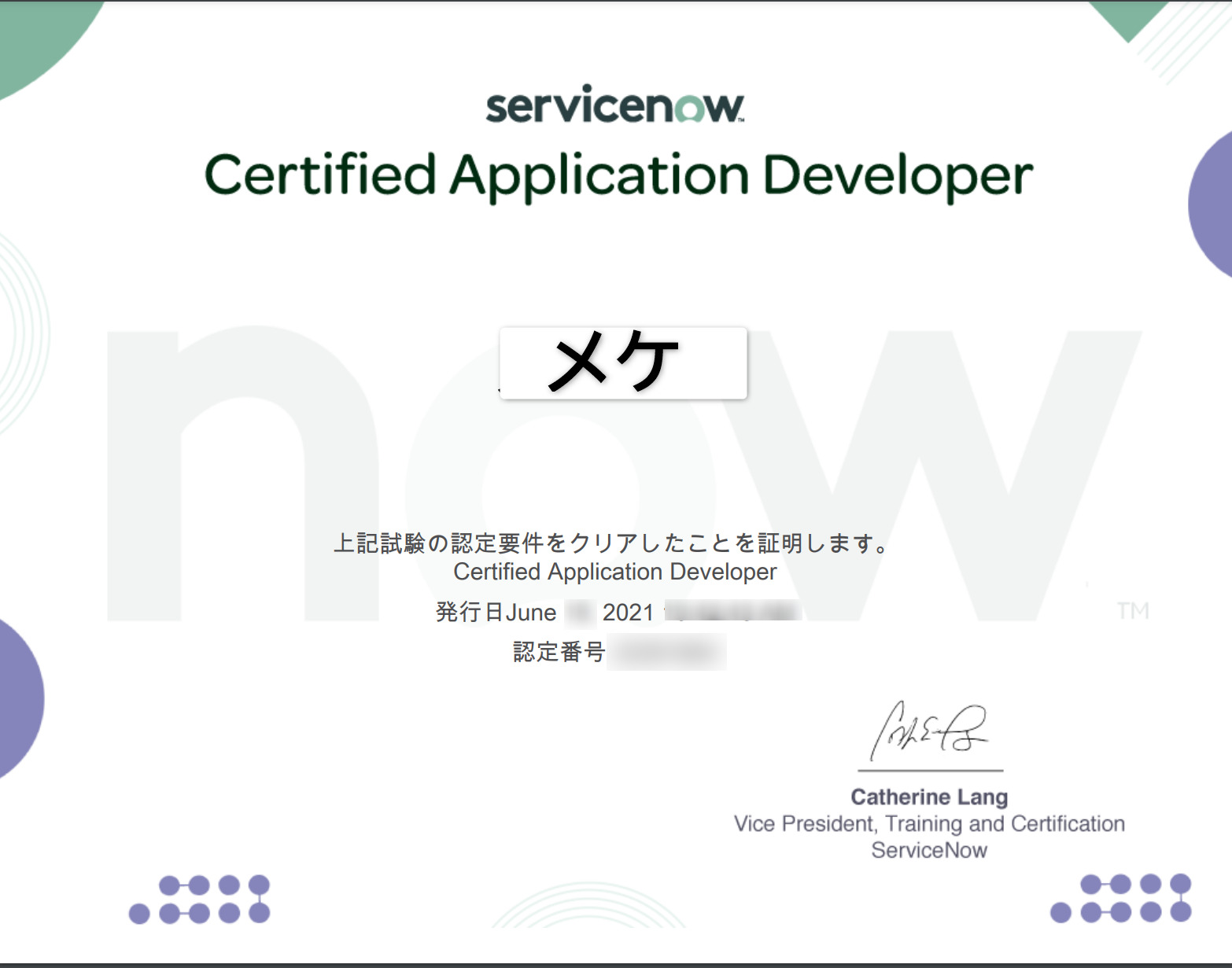 CAD Online Test & CAD Vorbereitungsfragen - Certified Application Developer-ServiceNow Lernhilfe